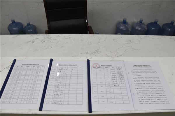 集團(tuán)公司戰(zhàn)“疫”在行動:疫情防控和復(fù)工復(fù)產(chǎn)雙落實(shí)、同推進(jìn)