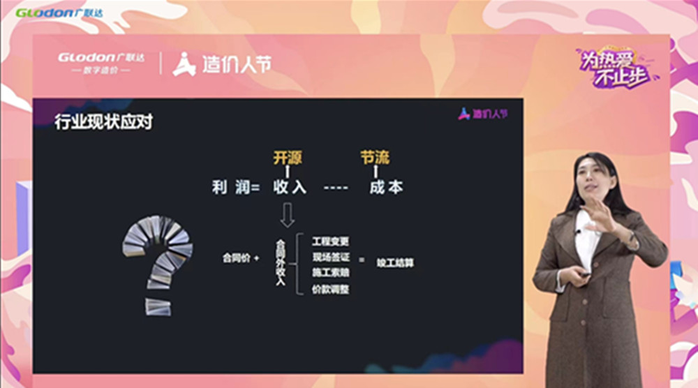 疫情防控“宅”在家，業(yè)務學習正當時