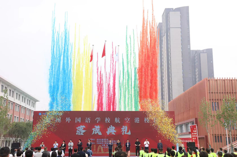 1686014182207031.jpg 微信圖片_20230606090649_副本.jpg